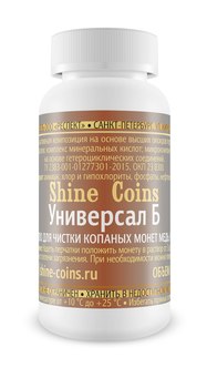 Универсал Б.Средство Shine Coins для чистки медных и никелевых копаных монет