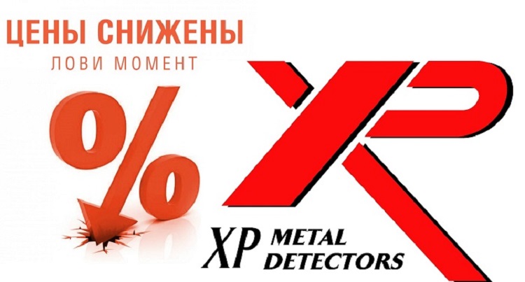 Поступление приборов ХР